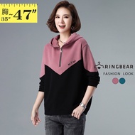 Casual Contrast Color Stitching English Character Embroidery Metal Zipper Hooded Long-Sleeved Top (P