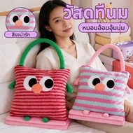 2in1 Blanket Pillow Cartoon Pattern Doll Cushion Size 37 Cm. 100 165 Foldable Easy To Carry Suitable