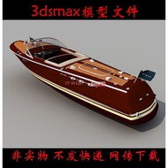 [m0349] Hyundai Speedboat 3dmax Model Deluxe Yacht Speedboat 3d Model Boat max Speedboat obj