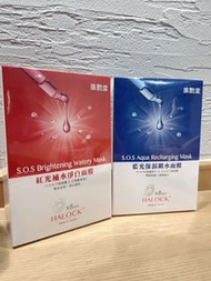 HALOCK 膜艶堂 S.O.S 紅光補水淨白面膜 及 藍光保濕鎖水面膜