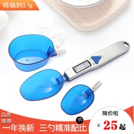 Precise Electronic Measuring Spoon Gram Number Spoon Weighing Spoon Scale Baking Scale Kitchen Gram 