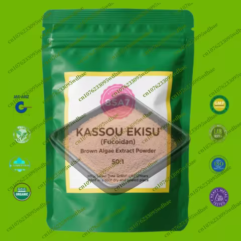 Best Price FPS Out Pack Aluminum FoilBag for Fucoidan Brown Algae Extract Powder Inner Pack Double D