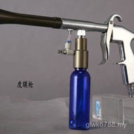 Decoration Cleaning Pneumatic Inner Card Blowing Car Decoration Gun Dust Interior Coating Gun Cleani