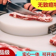 Chopping Board Knife Board Commercial Chopping Board Vegetable Pier Sticky Board PE Chopping Board K