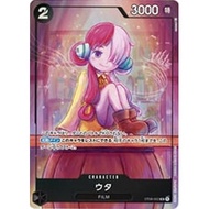 Uta  【Premium Card Collection - Uta -】 - 0-002 One Piece Promotion One Piece Card Game TCG Single Ca