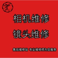 Nikon/Nikon S5300 Digital Camera Repair D5/D4/D850/D810/D750/D7000 Repair