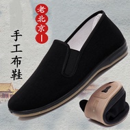 Spring Autumn Old Beijing Cloth Shoes Men Hotel Work Shoes Black Cloth Shoes Middle-aged Elderly Clo