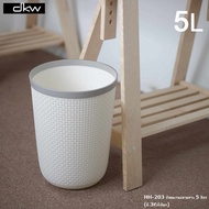 Trash can / Round rattan wastebasket 5 liters DKW HH-203, 9 liters HH-205 [THANH HAO SHOP]