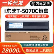 Serasi dengan Toshiba T-5070C Toner Cartridge e-STUDI0 257 307 357 457 507 Toner 257S 307S