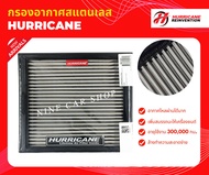 Hurricane กรองอากาศสแตนเลส ISUZU D-MAX/MU-X 1.9L ปี 2020-2024 D-MAX/MU-X 2.2L ปี 2024- D-MAX/MU-X 3.