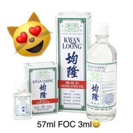 KWAN LOONG MEDICATED OIL