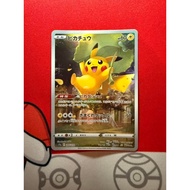 【Direct from Japan】V Star Universe Pikachu AR【Japan Exclusive】