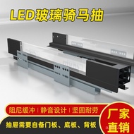 Horseback Riding Glass Drawer with Light Sliding Rail Buffer Base Track Cabinet LED High-top Inner D