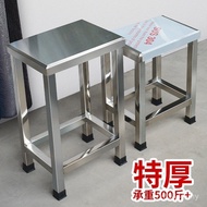 HECO Round Stool Small Stainless Steel Food Thickened Small Workshop Stool Bathroom Dust Living Room