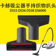 Kahe Karcher DS55 DS56 DS58 DS6000 Vacuum Cleaner Handheld Fabric Sofa Bed Sheet Cushion Grilled Hea