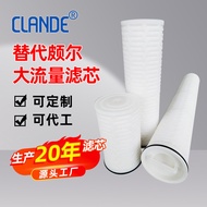 Large Flux Security Filter Filter Element 133cm 5um Folding Industrial Petrochemical Electroplating 