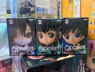 Qposket petit  鬼滅之刃 富江義勇 時透無一郎 伊黑小芭內 水柱 霞柱 蛇柱 細盒