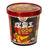 [The fragrance is overwhelming]Snail King Barrel Fresh Snail Soup Snail Rice Noodles Sichuan Spicy H