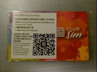 Club sim 全新 一張