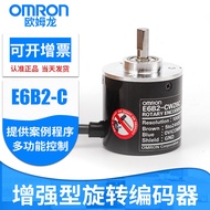 Enhanced Rotating Encoder E6B2-CWZ6C CWZ5B CWZ1X CW23E (360P 2,000P)