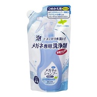 眼鏡專用清潔噴霧 除菌EX 清新薄荷香 160mL（補充包）