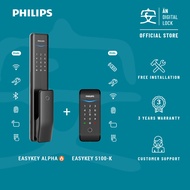 Philips Easykey Alpha Door Lock + Philips Easykey 5100-K Gate Lock | AN Digital Lock