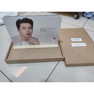 DV Litong Biomedical Chun Yaoyan Hyun Bin Wooden Seat Calendar Group 2025