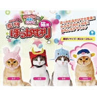Japan Petio Petio Petio Cat Cross-Dressing Cat Cute Hat Cat Transforming Cat Pet Cat Hat Cat Hat