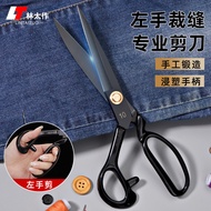 Gunting Penjahit Tangan Kiri Aksesori Pakaian Gunting Memotong Fabrik Gunting Jahit Gunting Jahit Pa