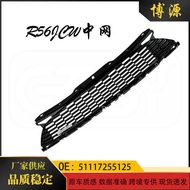 51117255125 Suitable for BMW mini mini R55R56R57R58R59 R56JCW Mesh Front Bumper