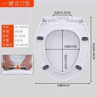 一鍵馬桶蓋通用加厚坐便器蓋板家用老式抽水馬桶蓋坐便蓋馬桶配件