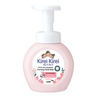 Kirei Kirei Anti-Bacterial Foaming Hand Soap - Lychee