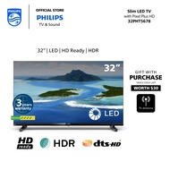 PHIILIPS 32" SLIM LED HD Ready TV Non Smart 32PHT5678/98 | Pixel Plus HD | 3 Year Local Warranty | Free TV Antenna |