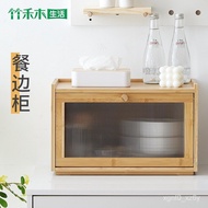 Japanese Style Bamboo Sideboard Cabinet Kitchen Locker Table Cabinet Small Cupboard Cupboard Cabinet Shelf Storage