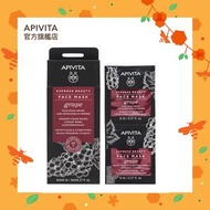 APIVITA - 葡萄抗皺緊膚面膜