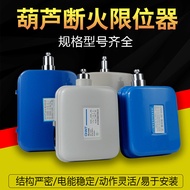 Suis Had Matikan Pengangkat Elektrik Perjalanan Kren LX44-20A/40A Suis Perjalanan Anti-Lampau Fangsh