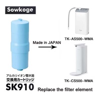 SK910  suitable for TK-AS500-WMA, TK-AS65-ZMA, TK-CS500-WMA