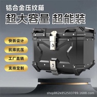 Star Cavalry Tail Box Embossed X Box 45L55L65L Motorcycle Aluminum Alloy Tail Box Quick Release Wate