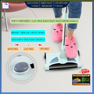 Chổi điện tích hợp 3 trong 1 hút bụi quét nhà lau nhà công nghệ lọc châu Âu chổi hút và lau nhà khôn