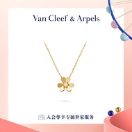 【Pawnable】 (Vca)Van Cleef Van Keyabao Official Flagship Store Frivole Series 18K Gold Diamond Mini N