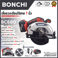 BONCHI เลื่อยวงเดือนไร้สาย 7 นิ้ว แบตเตอรี่ 108V รุ่น BC-680 💥 ส่งเร็ว ตรงปก 💯🔥🏆