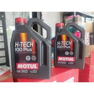 MOTUL H-TECH 100 Plus 0W-20 4L