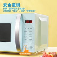 QM🍒Galanz Microwave Oven Household Small Mini Flat Convection Oven Micro Steaming and Baking IntegratedF20G LSP4