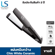 Lesasha เครื่องหนีบผม แผ่นเคลือบเซรามิคสีขาว รุ่น Chic White Ceramic LS0298 kuron ร้อนเร็ว หนีบ ตรงง่าย