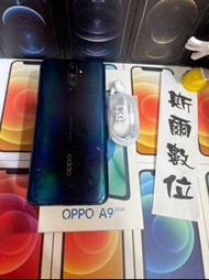 【當天發貨】OPPO A9 2020 4G/128G 6.5 吋八核心 盒裝 附耳機 現貨  有實體店面 可面交2176