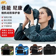 Quality SLR Camera Silicone Protective Case Suitable for Canon 5D4 Nikon D500 D750 D800D800E Scratch