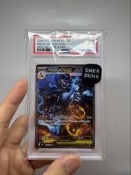日版 黑噴火龍 SAR PSA10 Charizard