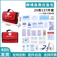 First Aid Emergency Kit 27 Class 137-Piece Set Outdoor Emergency Rescue Kit Small Bag Portable Emerg