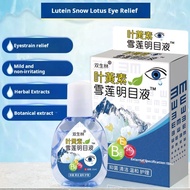 FYS_Snow Lotus Eye Drops Eye fatigue dry myopia eye drops for eye sight