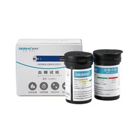 #爱奥乐G- 320 Blood Sugar Test Paper G-430S-1 Blood Sugar Test Paper Household No Adjustment Blood Suga